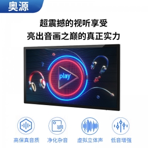索速43寸壁挂触摸广告机高清横屏电容式触控屏多媒体高清一体机