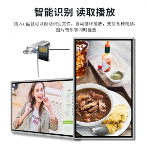 高清大屏触控一体机100寸触摸查询 酒店商场互动壁挂触摸一体机