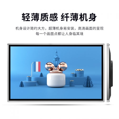 索速86寸壁挂红外触摸一体机电梯商场高清液晶网络智能触摸广告机图1