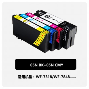 适用爱普生Epson WF-4838 WF-7848 WF-7318 7841打印机墨盒T05U
