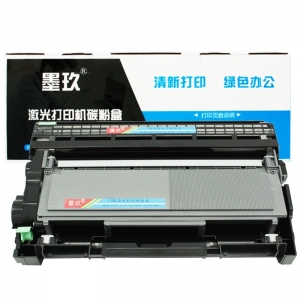 7080D硒鼓适用于兄弟DCP-7080D MFC-7380 7480D墨粉盒7880 DN粉盒