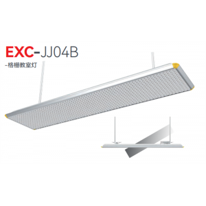 学校健康光环境智慧校园护眼灯爱视系列格栅教室灯 EXC-JJ04B