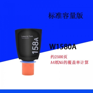 适用惠普158A粉盒1020w 2506dw打印机硒鼓2606sdw闪充W1580X碳粉