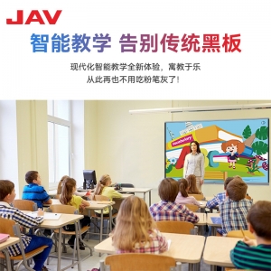 JAV多媒体教学触摸屏一体机触摸屏会议平板电子白板教学一体机