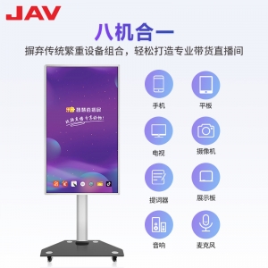 JAV手机直播大屏幕抖音快手主播网红带货神器竖屏显示器无线投屏