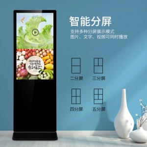 JAV餐饮奶茶店液晶广告机酒店地铁超市医院商场智能壁挂