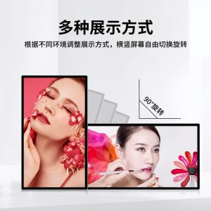 JAV高清一体壁挂广告机酒店商场电梯安卓触控智能奶茶店广告机