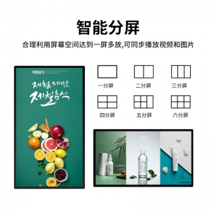 JAV广告机壁挂落地式安卓播放器32/43/50/55/65寸触摸高清显示屏
