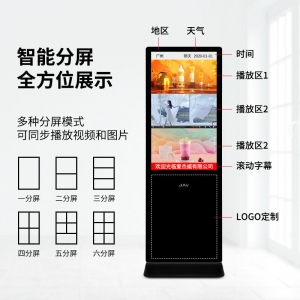 JAV智能LED广告机液晶触摸屏一体机 电梯壁挂机广告商用液晶显示