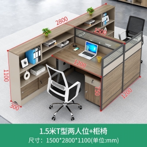 职员办公桌椅组合财务员工工位面对面简约现代办公桌子办公室