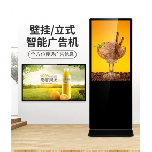 JAV智能电梯奶茶立式壁挂液晶广告机安卓触摸一体机广告显示大屏