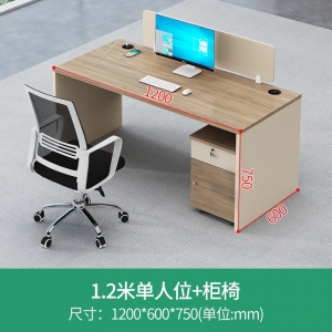 办公室办公桌子简约现代公司职员工位电脑桌职员桌位办公桌