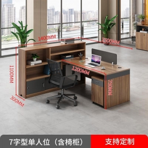 财务办公室办公桌椅组合简约现代职员桌员工位格子间