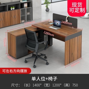 职员办公桌椅组合财务员工简约现代办公桌子办公室