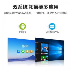 JAV会议触摸一体机电子白板会议平板大屏智能多媒体触控一体机