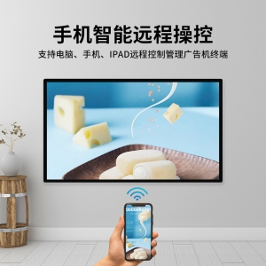 JAV广告机网络智能分屏高清安卓触控显示发布壁挂一体机数字标牌