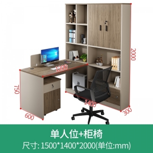 财务办公桌子办公室卡座职员桌会计办公家俱办公桌