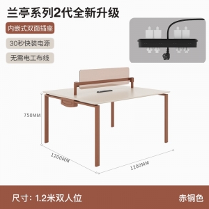 职员办公桌椅组合简约现代办公室桌子屏风工位电脑桌卡座