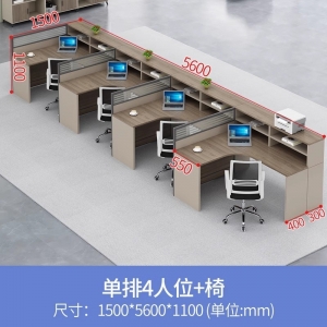 员工办公桌带屏风卡座办公室工作位办公桌椅组合套装