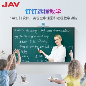 JAV教学一体机多媒体触摸屏幼儿园培训智能触控会议电视电脑平板