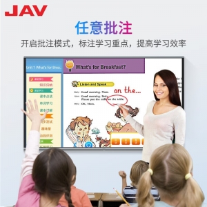 JAV教学一体机多媒体触控培训幼儿园交互式触屏电视白板会议平板