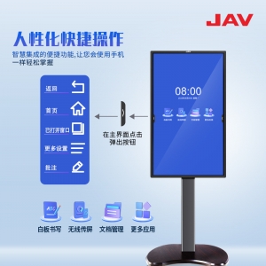 JAV网红直播大屏电视手机无线竖屏显示器抖音快手同款触摸大平板