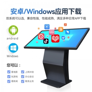 JAV触摸查询一体机自助终端机卧式医院取号银行叫号导购屏显示屏