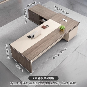 办公桌老板桌简约现代办公家具总裁经理办公室桌椅组合单人大班桌