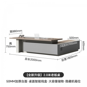 来图定制老板办公桌椅组合简约现代轻奢大班台经理办公室桌总裁桌
