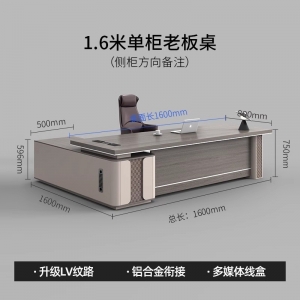 老板桌简约现代总裁桌椅组合经理室大气班台主管桌轻奢办公桌子