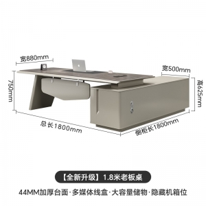 办公桌老板桌轻奢高级感简约现代桌子组合大班台经理办公室桌