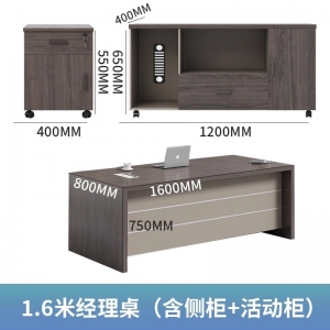 现代简约轻奢经理桌办公桌椅组合老板桌板式单人大班台总裁主管桌