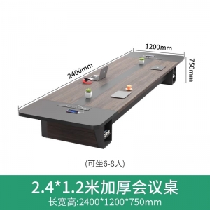 办公会议桌长桌简约现代长条桌会议室桌家具大型员工培训桌