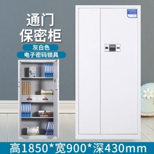 电子保密柜钢制密码文件柜电子财务办公档案柜资料柜厂家直销