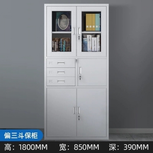 偏三斗器械柜带锁矮柜钢制收纳资料档案柜铁皮柜文件柜办公室储物柜批发