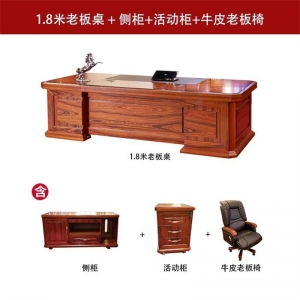 老板办公桌椅组合简约现代烤漆实木新中式大班台单人桌高端总裁桌