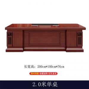贴实木皮油漆办公桌大班台老板桌椅简约电脑桌总裁经理桌