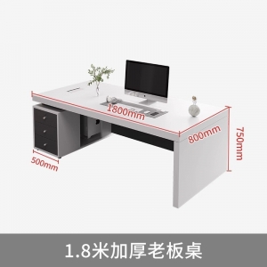 板办公桌现代简约桌椅组合财务主管经理新中式大班台办公室桌子