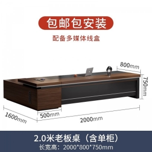 新款办公家具双柜老板桌办公桌椅组合简约现代总裁桌大班台主管桌