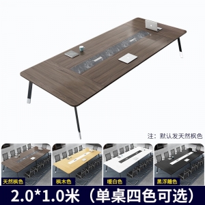 会议桌长桌简约现代办公桌椅组合小型会议室桌子椭圆长条桌工作台