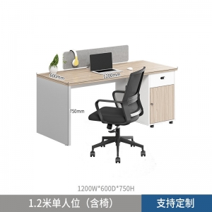 职员办公桌员工电脑办公桌椅组合屏风隔断办公室工位财务桌