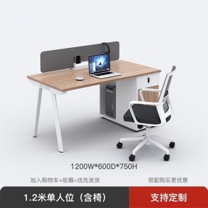 简约现代职员办公桌椅组合办公室员工位时尚电脑桌屏风卡座