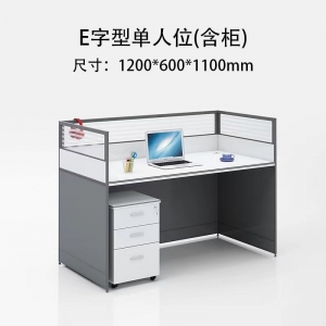 屏风办公桌椅子组合简约现代工位办公室财务职员隔断卡座
