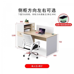 隔断式职员办公桌椅组合简约现代人位员工位卡座办公室屏风工作位
