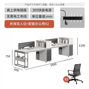 现代办公室职员办公桌椅组合简约员工屏风工位卡座财务桌