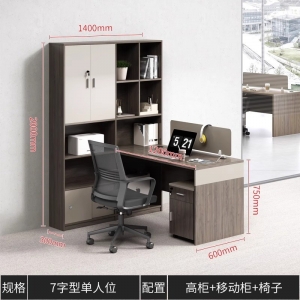 厂家职员办公桌桌椅组合人事前台卡座老板财务电脑桌