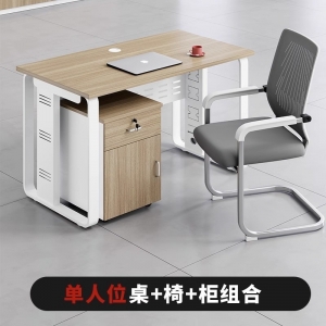 办公家具职员办公桌椅组合简约现代员工电脑卡座隔断工位