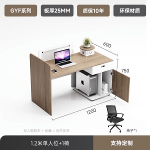 财务办公桌简约现代职员办公桌椅组合工位办公桌子办公室