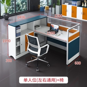 职员办公桌简约现代屏风员工桌子电脑桌椅组合财务工位办公桌家具
