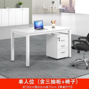 职员办公桌椅组合简约现代钢架脚屏风工作位员工办公室桌子